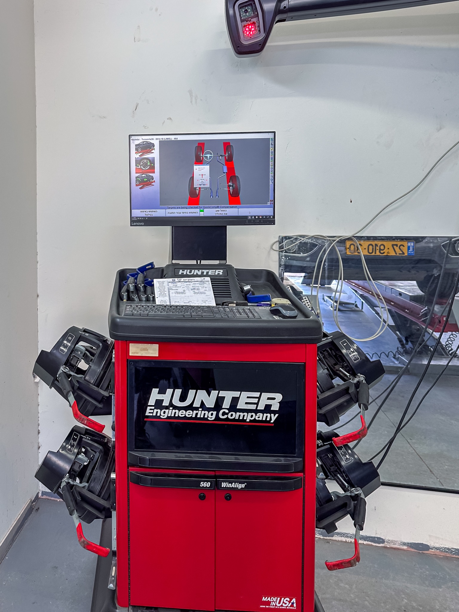 עמדת Hunter והמסך במכון